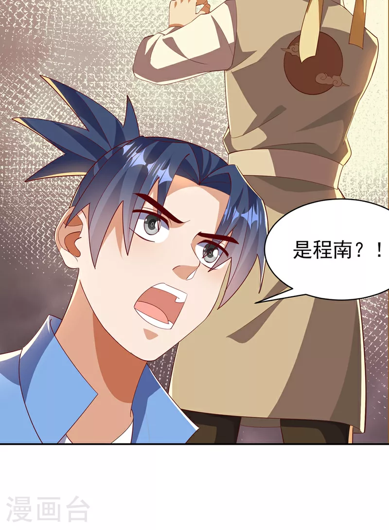 第402话 去哪座遗迹？31