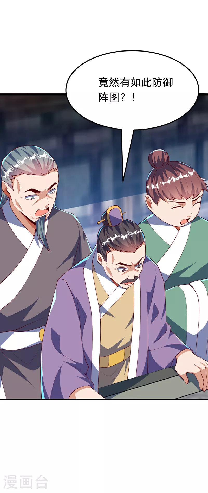 第300话 就凭你？还不够格！16