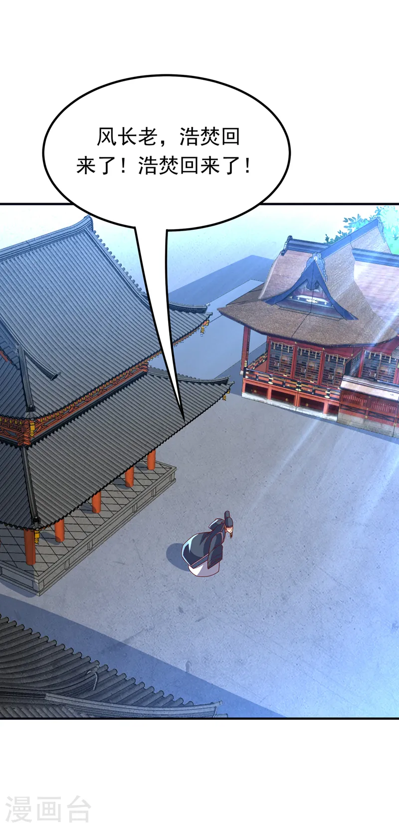 第280话 是谁动的手？！7