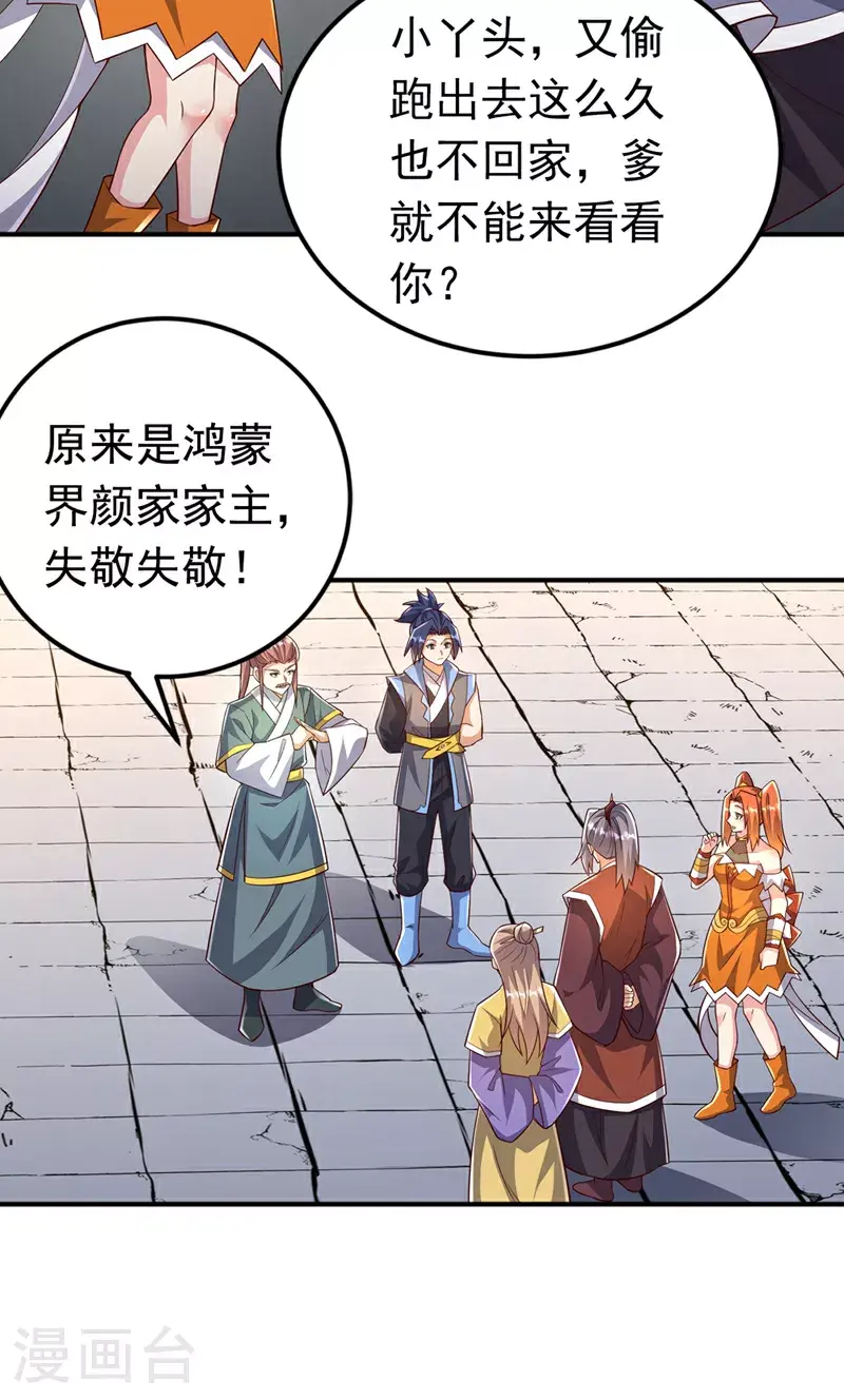 第410话 对你的考验！3