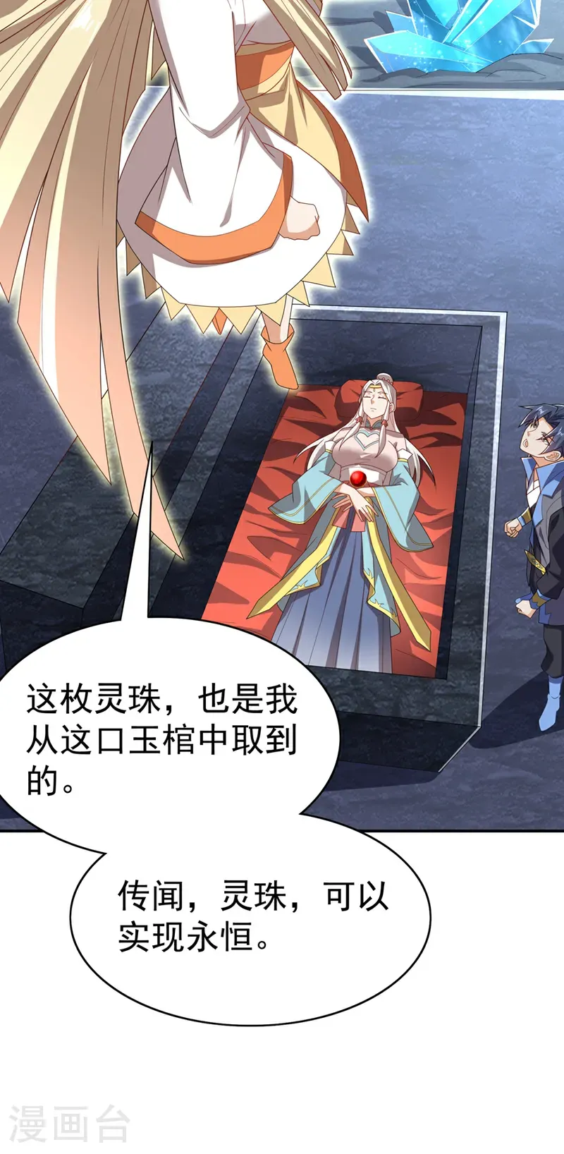 第473话 难道她是神祗？20