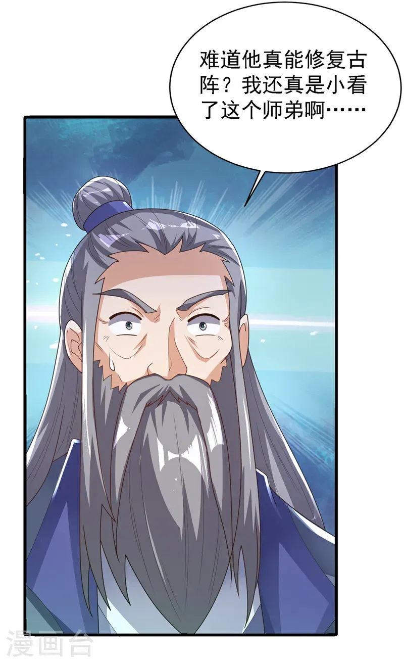 第502话 我当然能！27