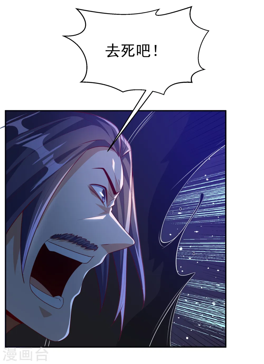 第175话 我倒看看你有多强！16