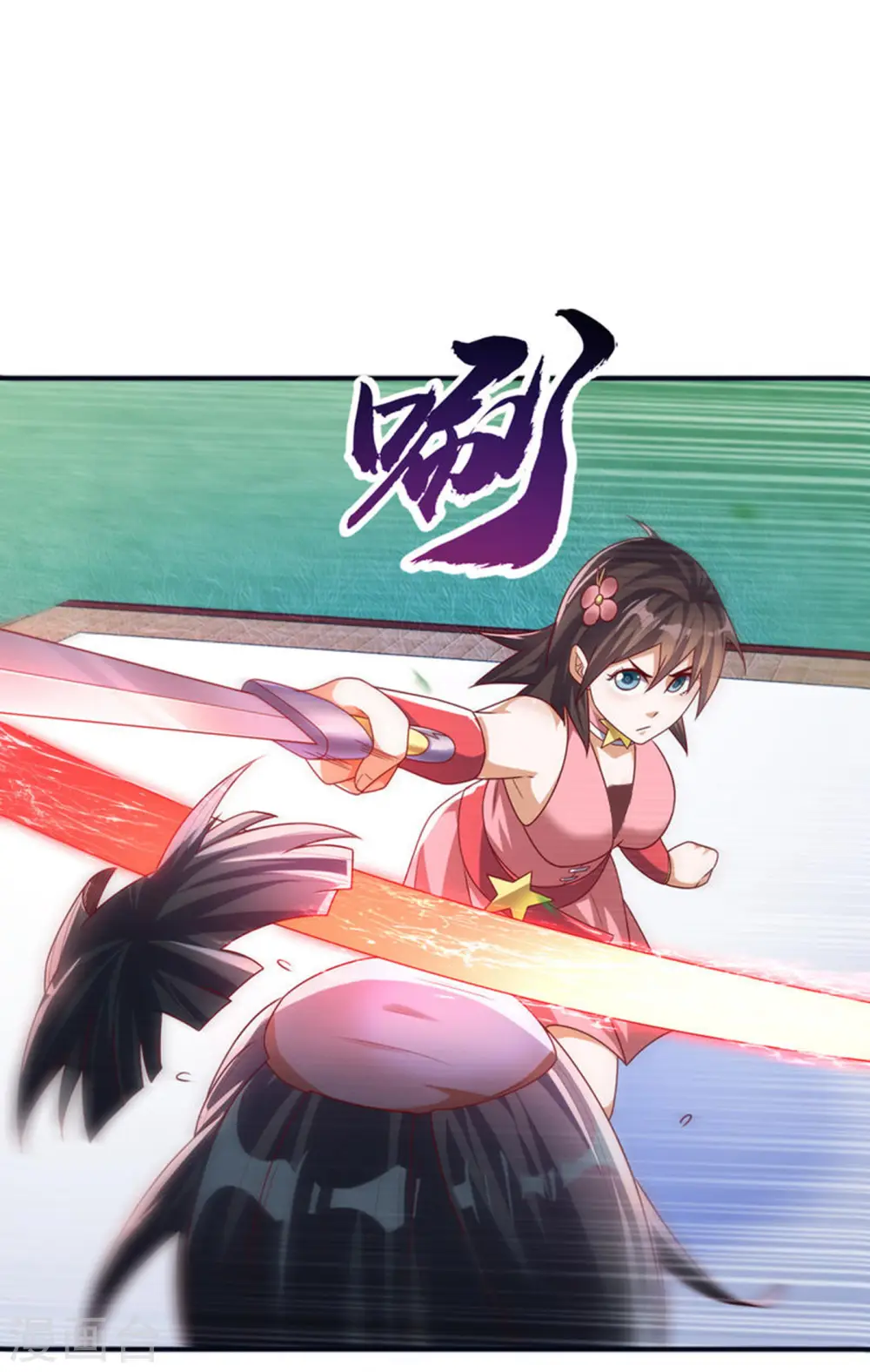 第176话 前往参秘塔19