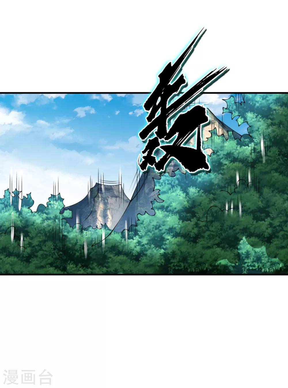 第34话 争夺药王5