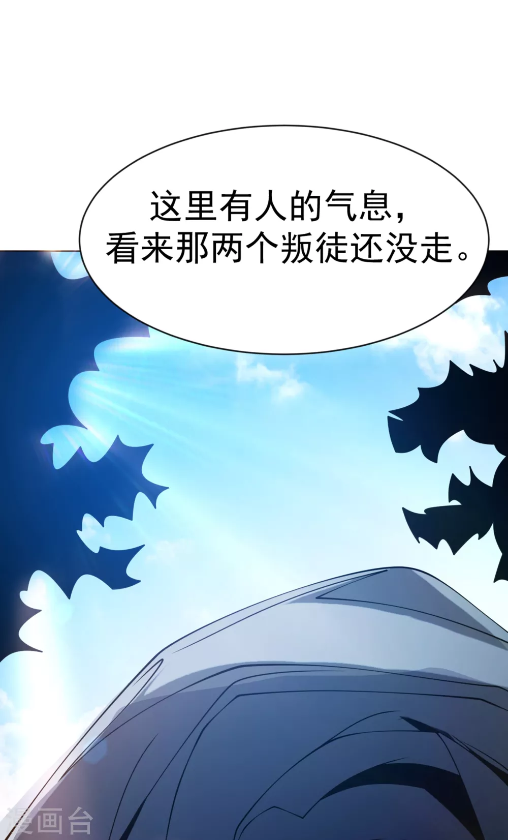 第30话 辣鸡秘籍？42