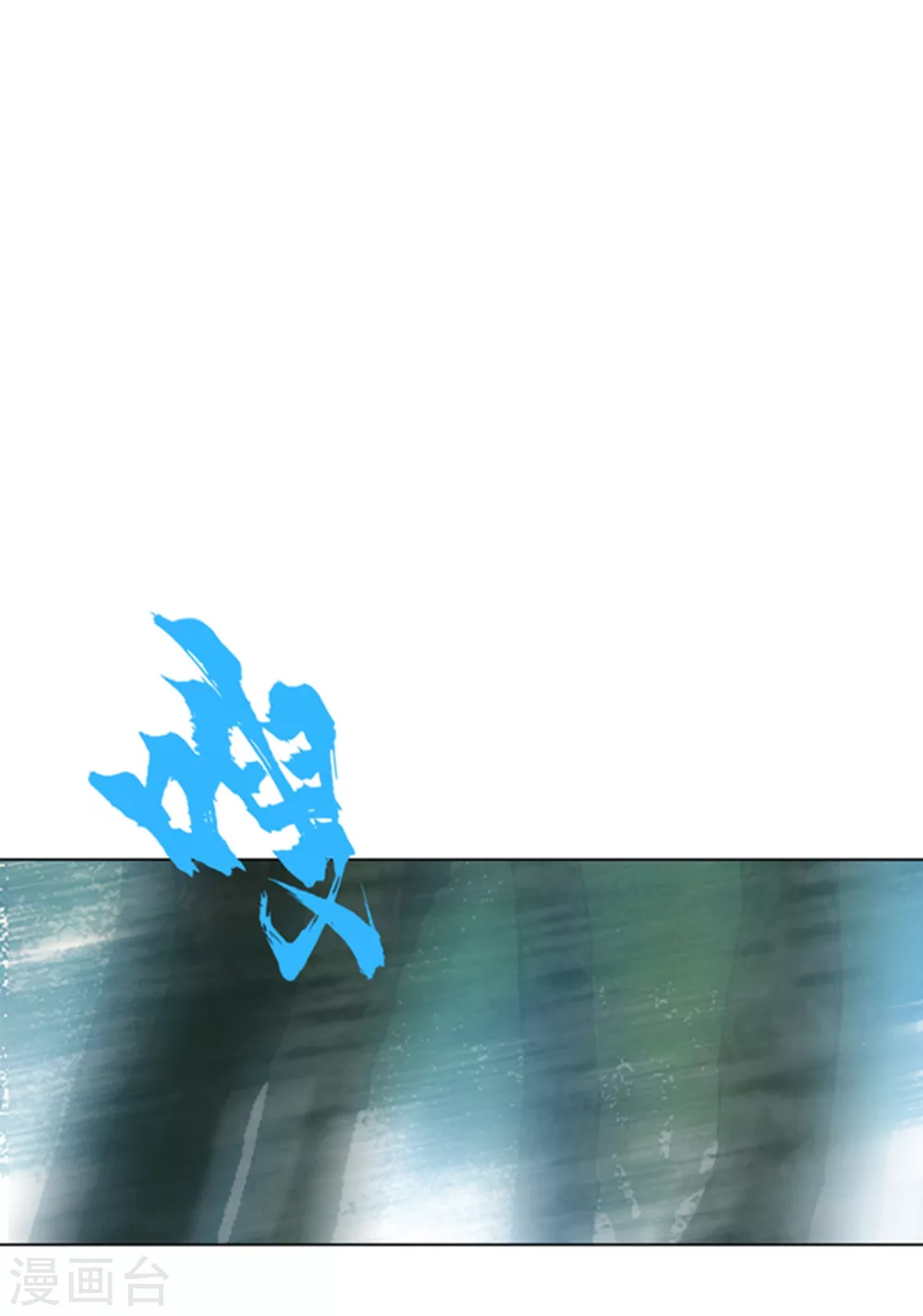 第28话 该讨点利息了~19