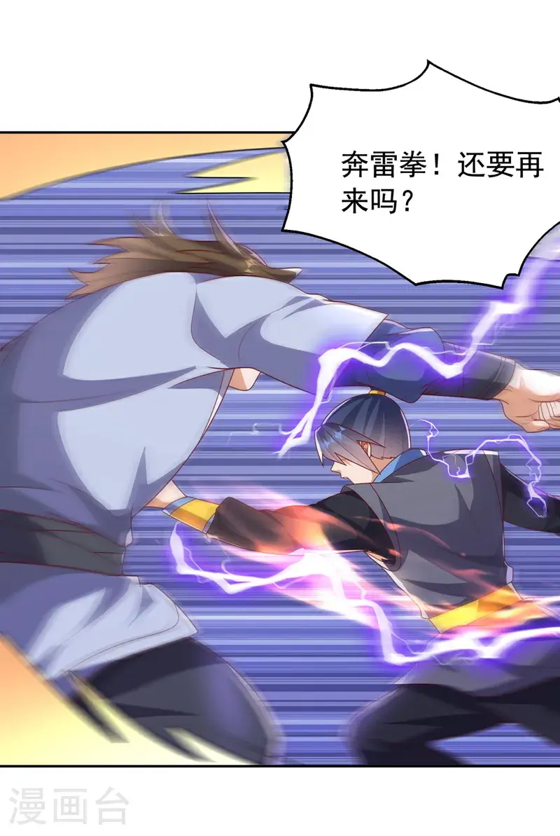 第436话 难道真是傻子？3