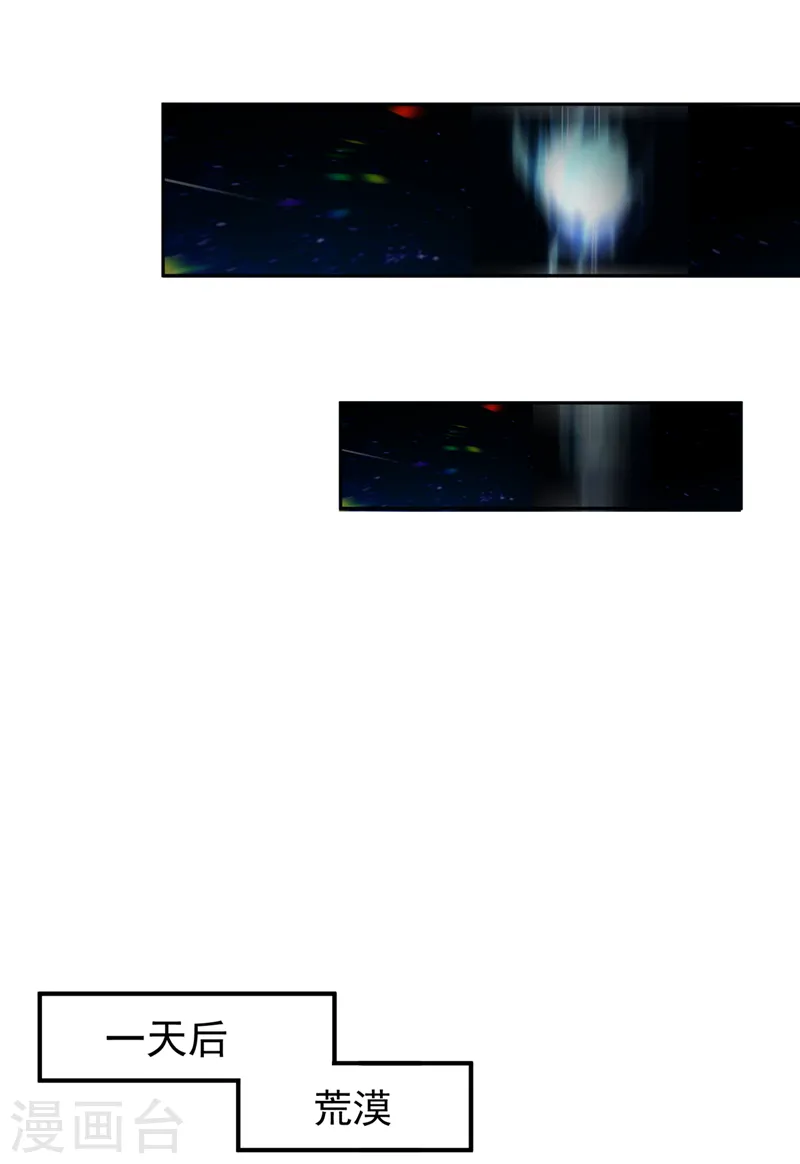 第249话 这次伤的太重了！31