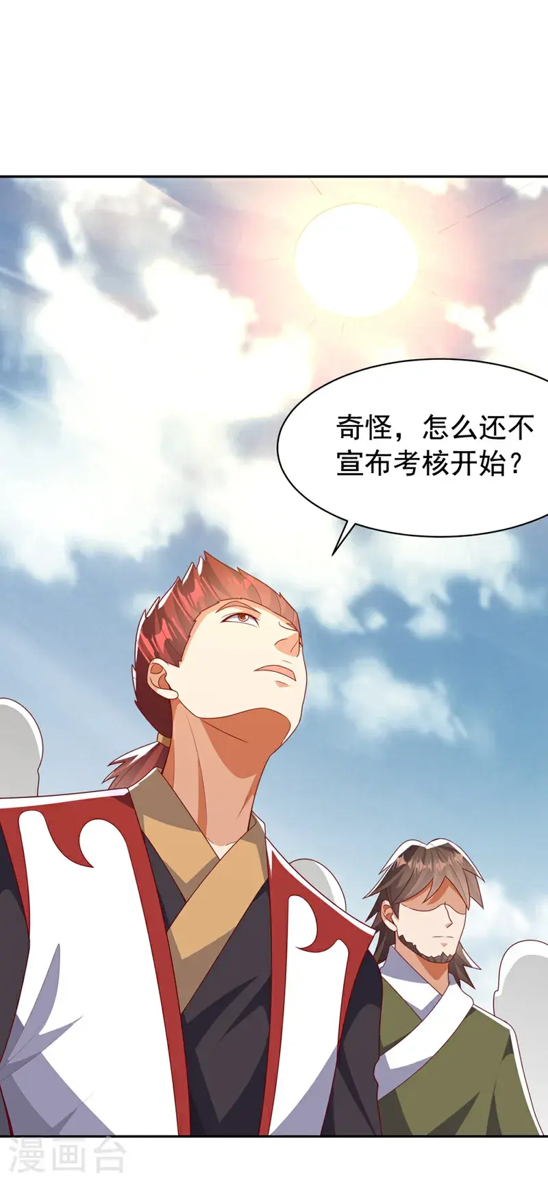 第426话 考核已经开始了！31