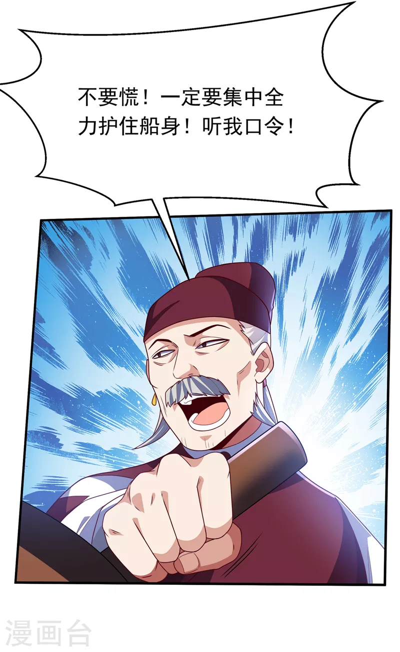 第249话 这次伤的太重了！1