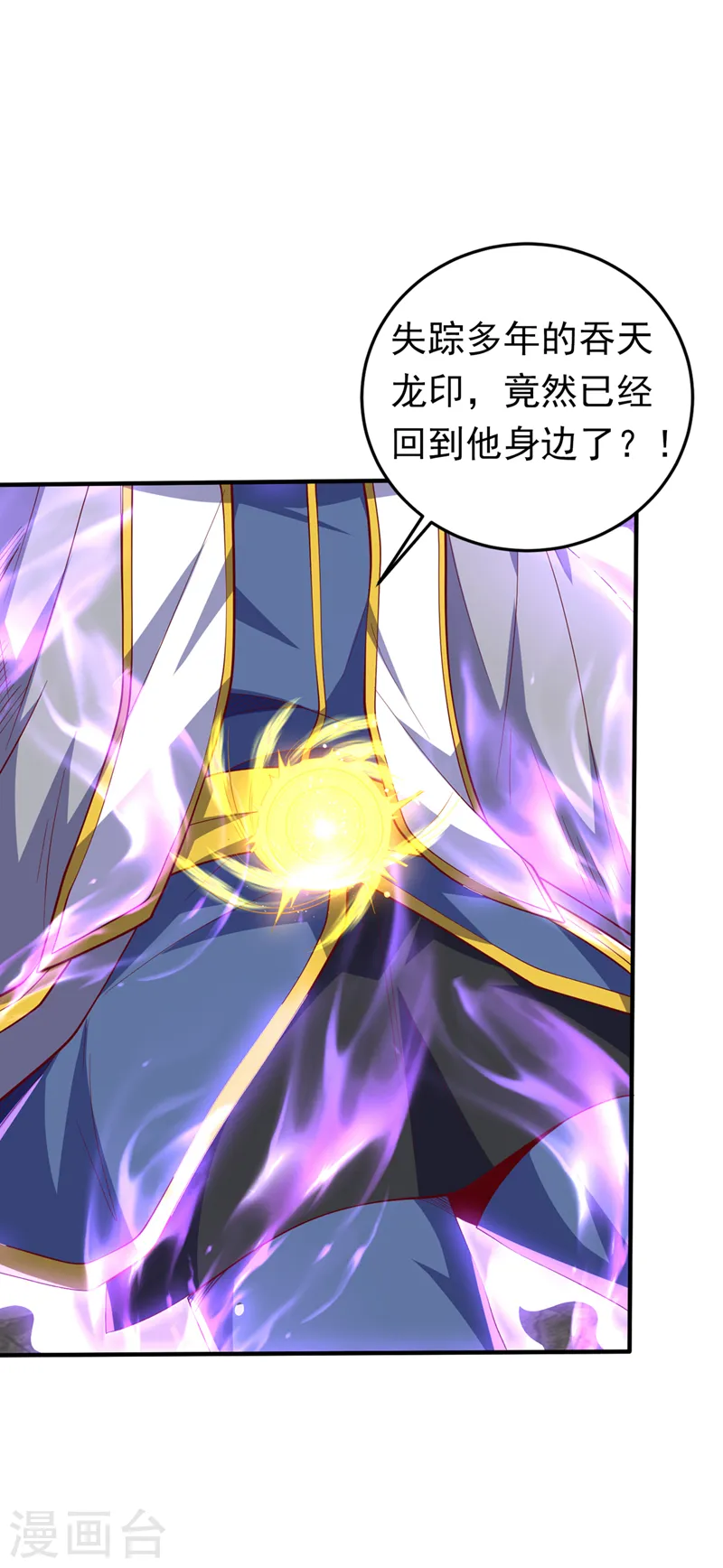 第276话 糟糕，中毒了！24