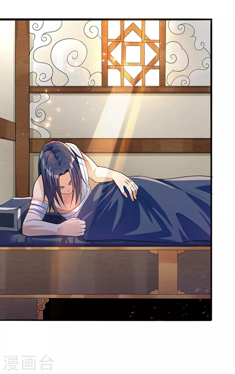 第41话 大武师竟只是护卫！？44