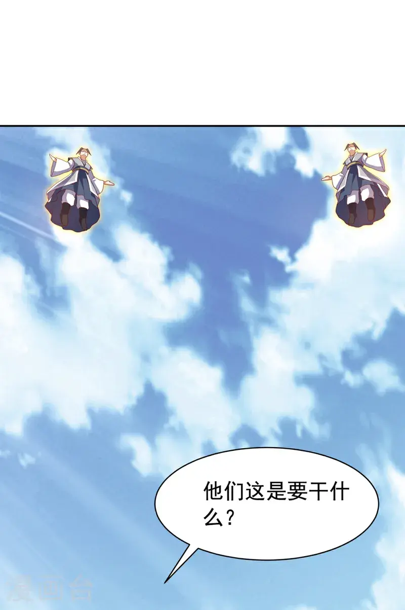 第427话 题目要来了吗？21
