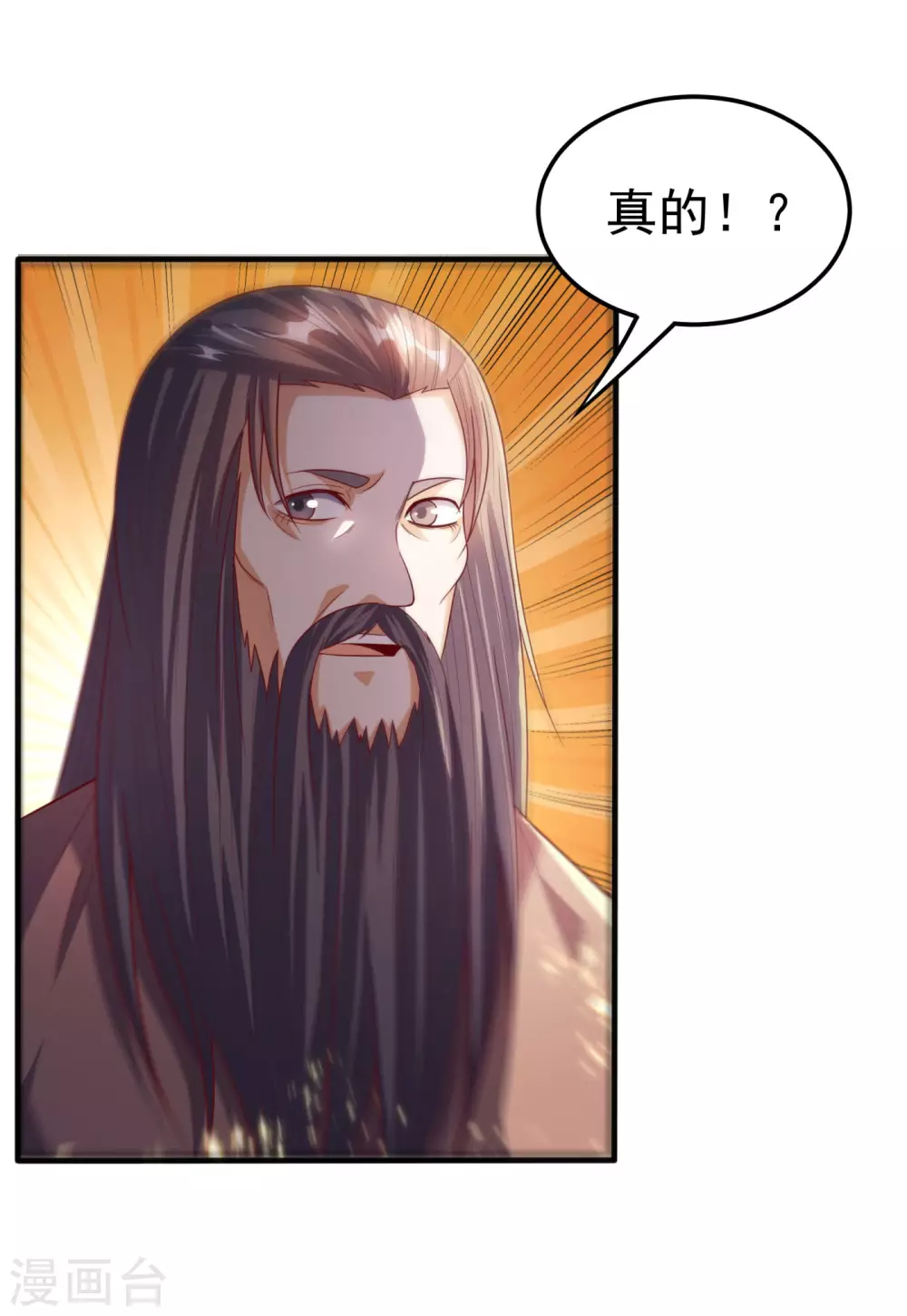 第69话 去王都，风月学院！30