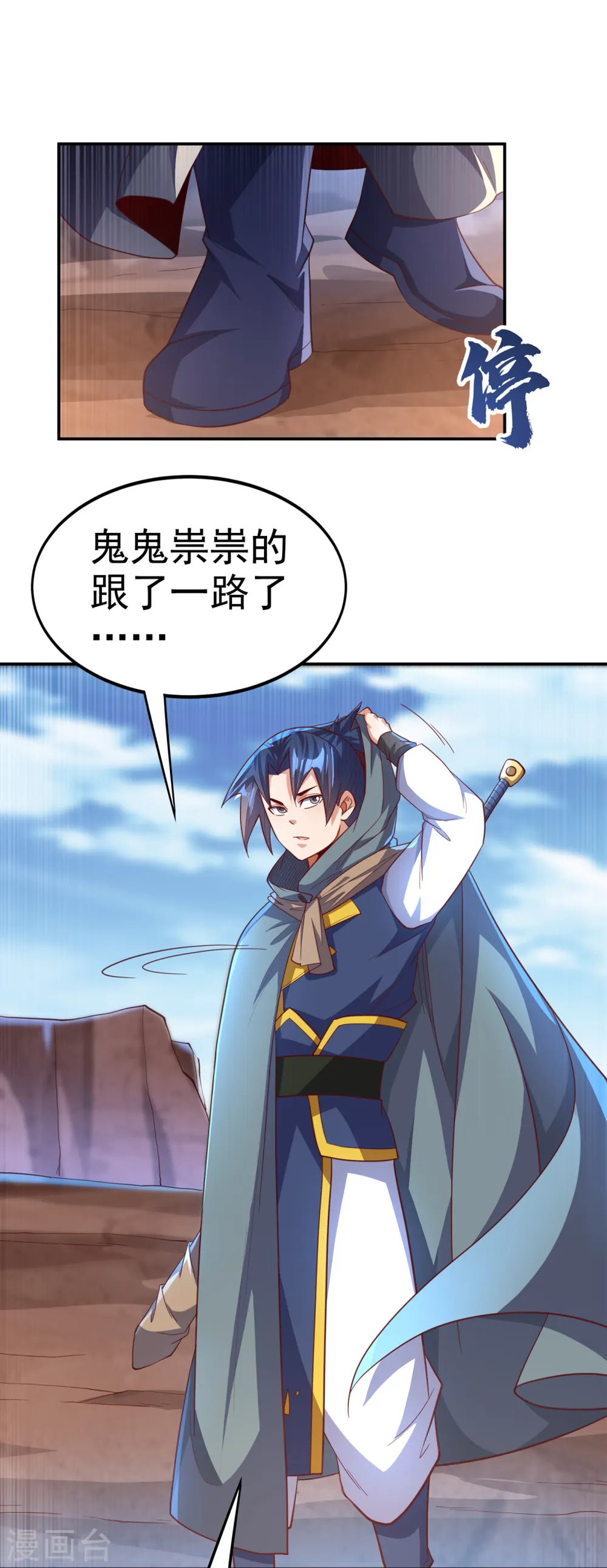 第141话 不怕死的就过来拿！22