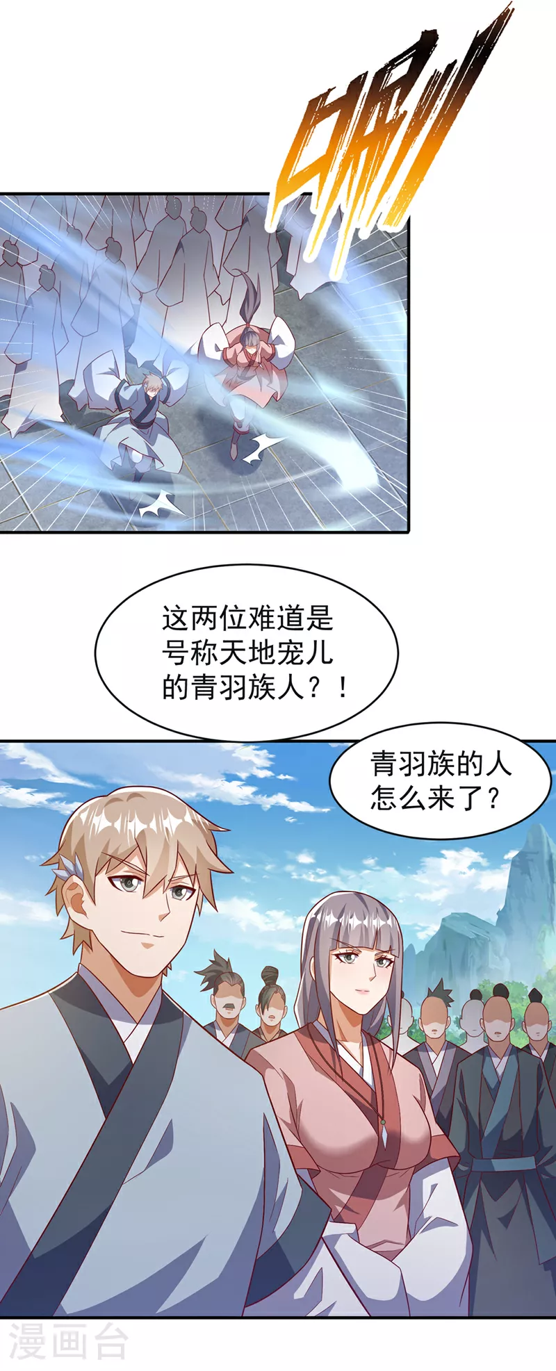 第393话 他应该死了吧……34