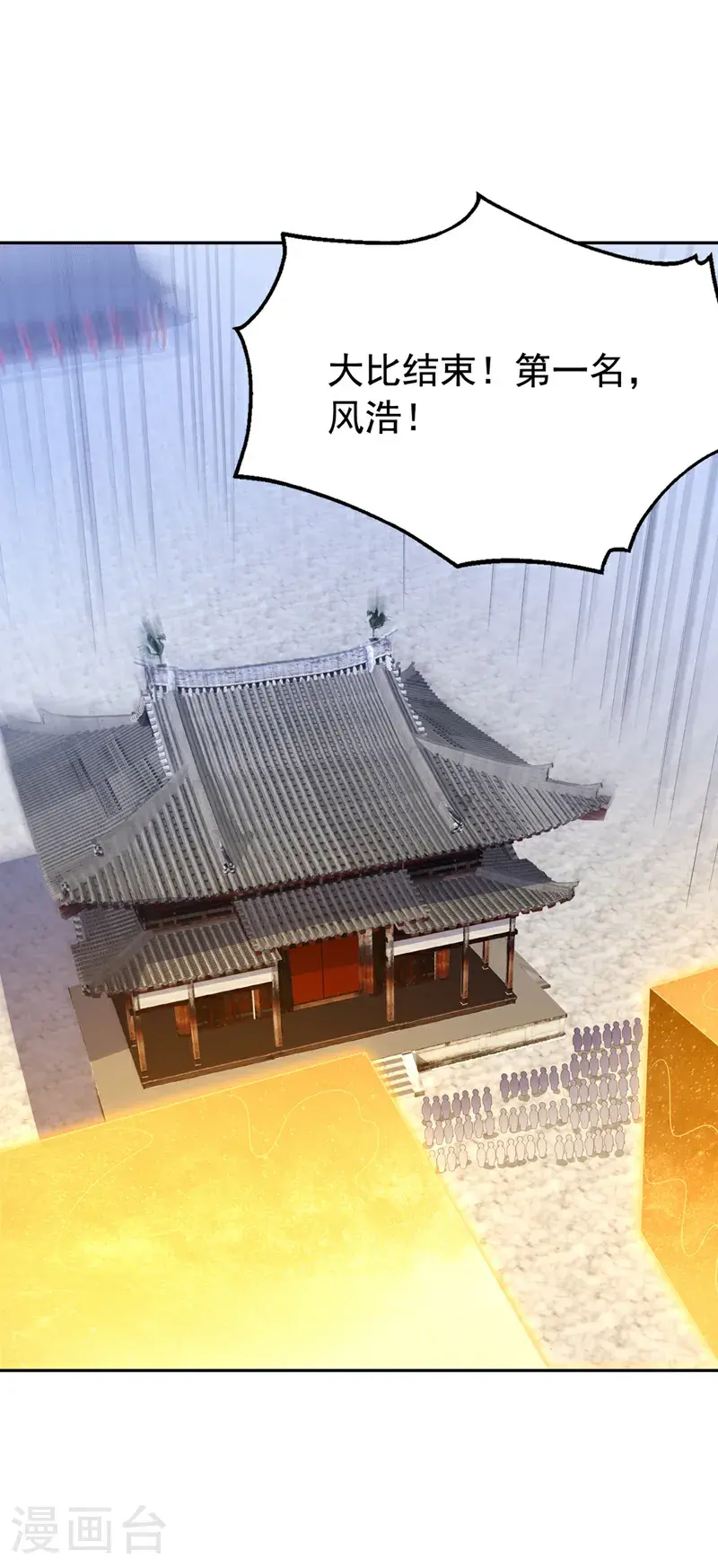 第436话 难道真是傻子？29