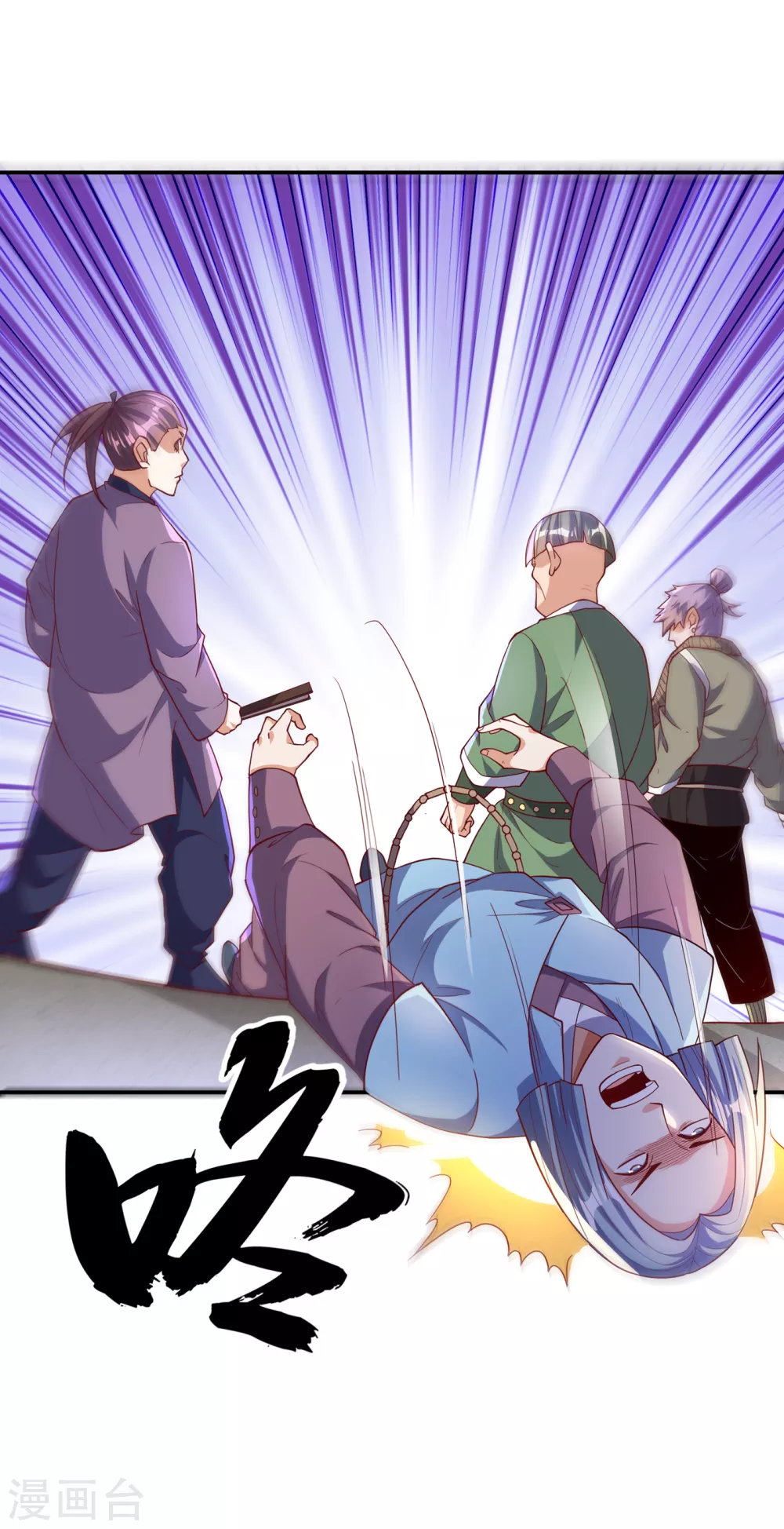 第121话 这下可没法低调了33
