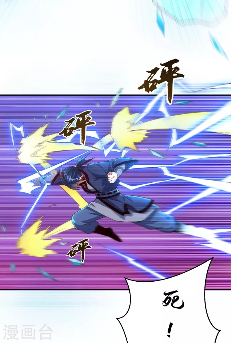 第93话 动手吧！韵影！36