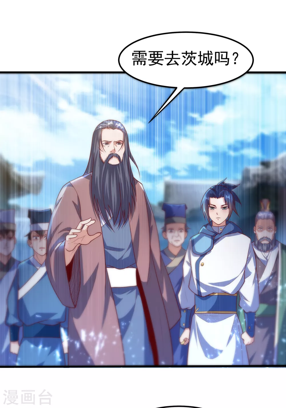 第56话 走！去茨城！26
