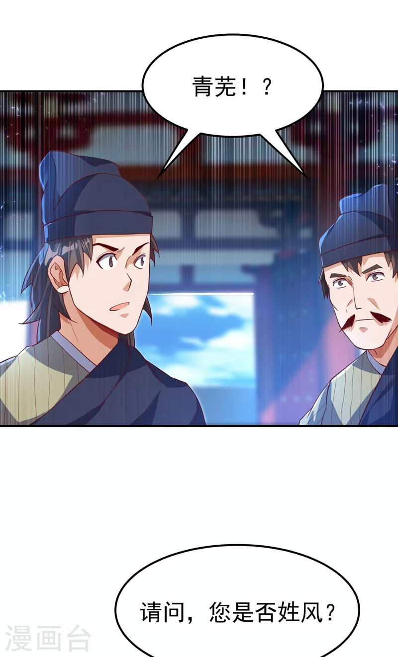 第111话 为什么我忘不了他……13