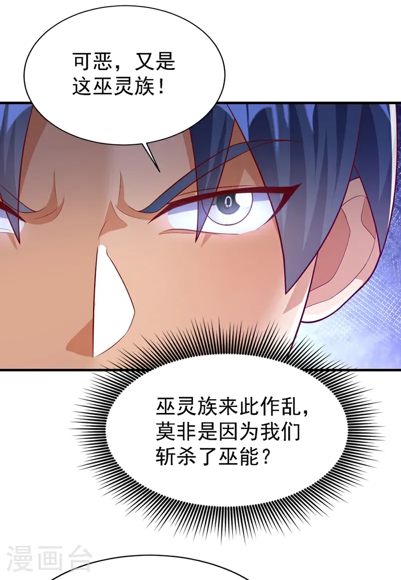 第502话 我当然能！8