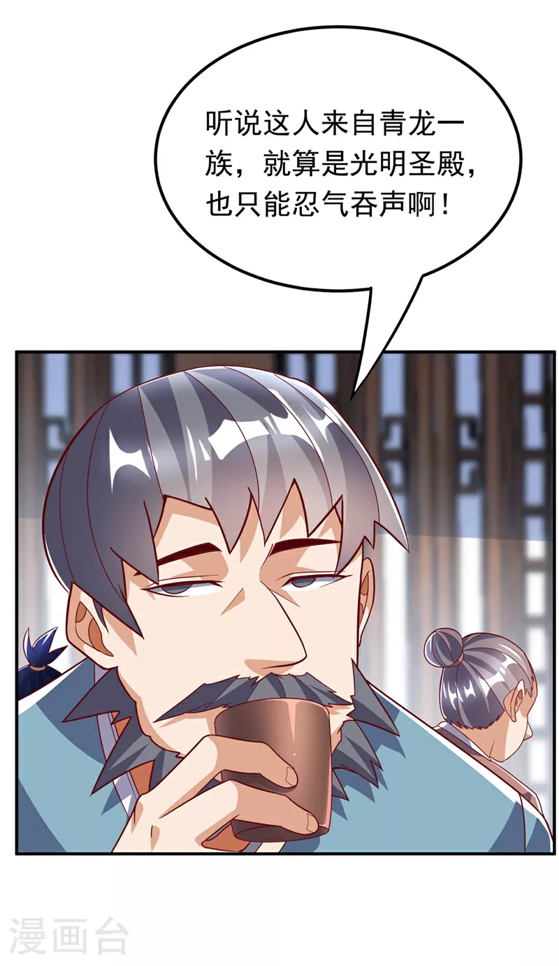 第329话 那我就再疯狂一把！7
