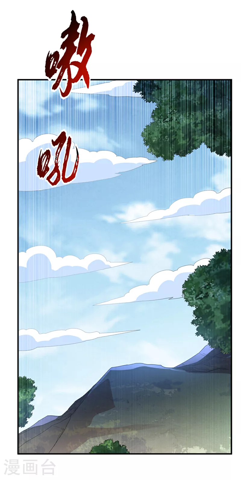 第327话 难道是……涅槃！！3