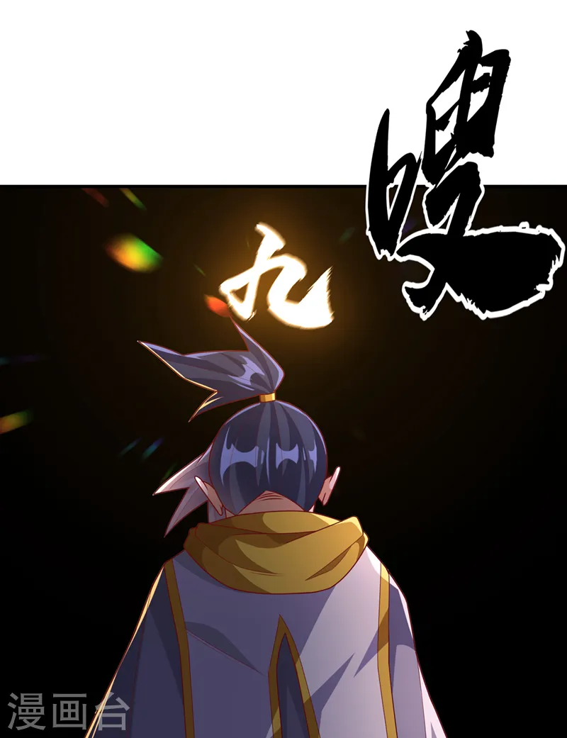第272话 你过来啊！5