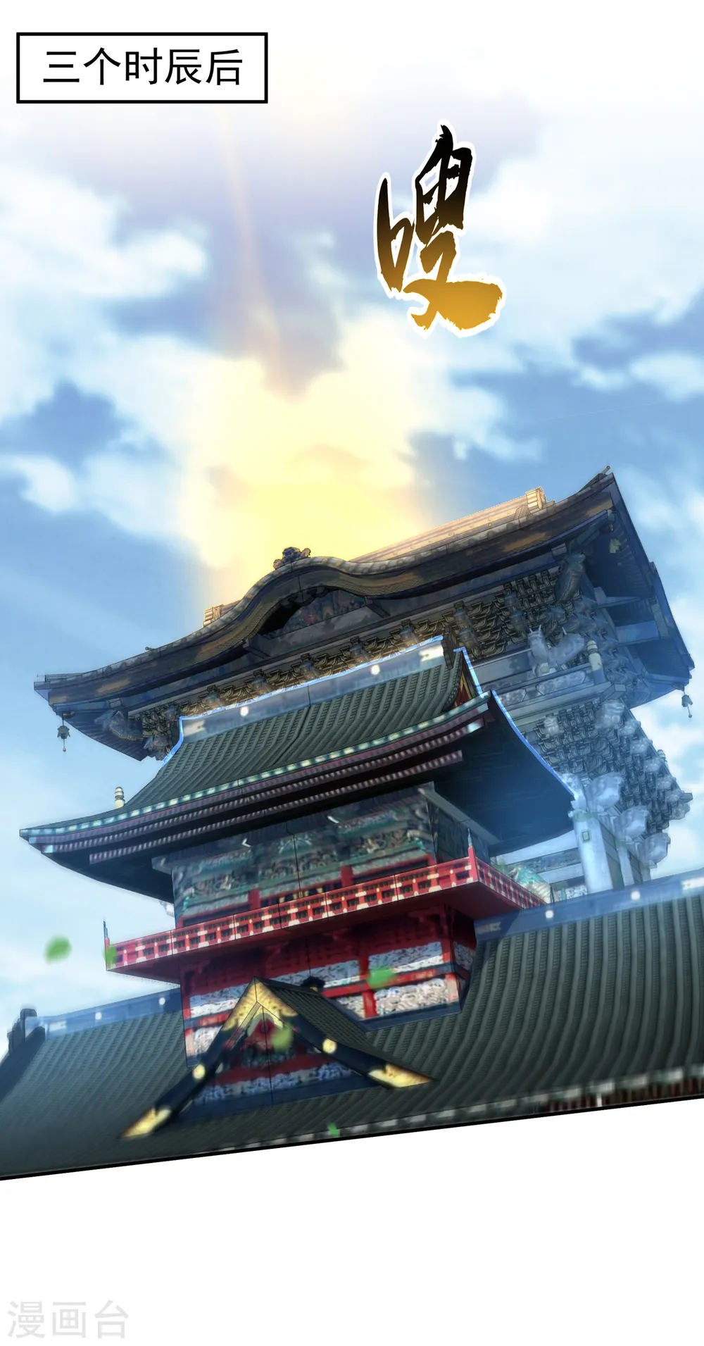 第141话 不怕死的就过来拿！7