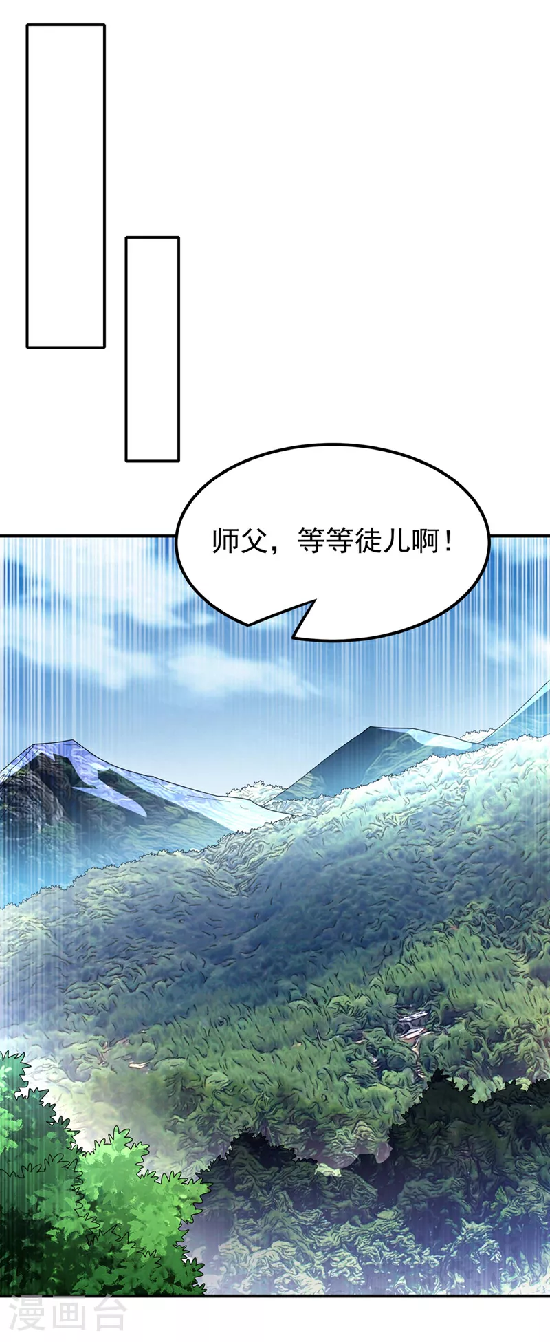 第337话 你当我傻吗？19