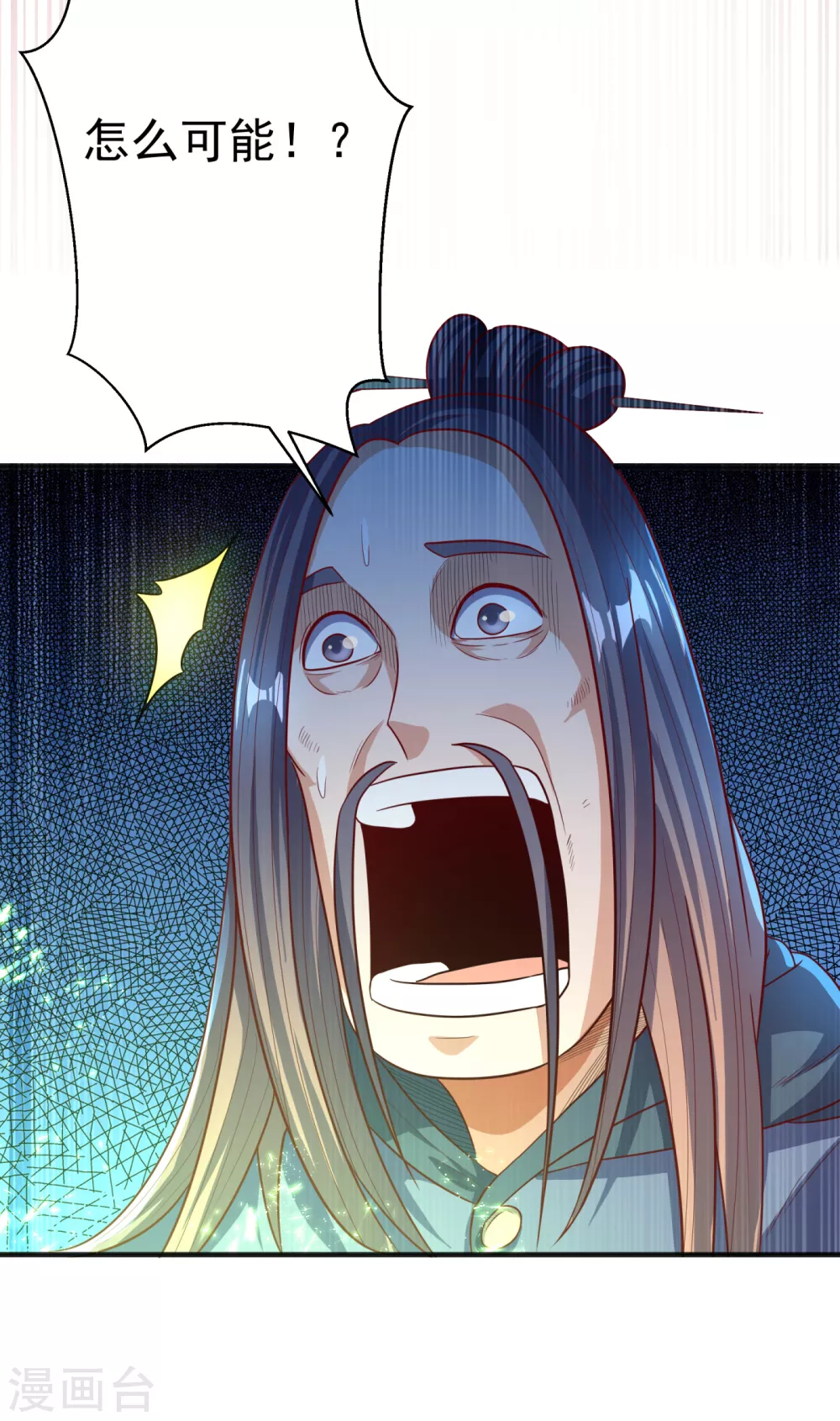 第80话 玄...玄级药师!28