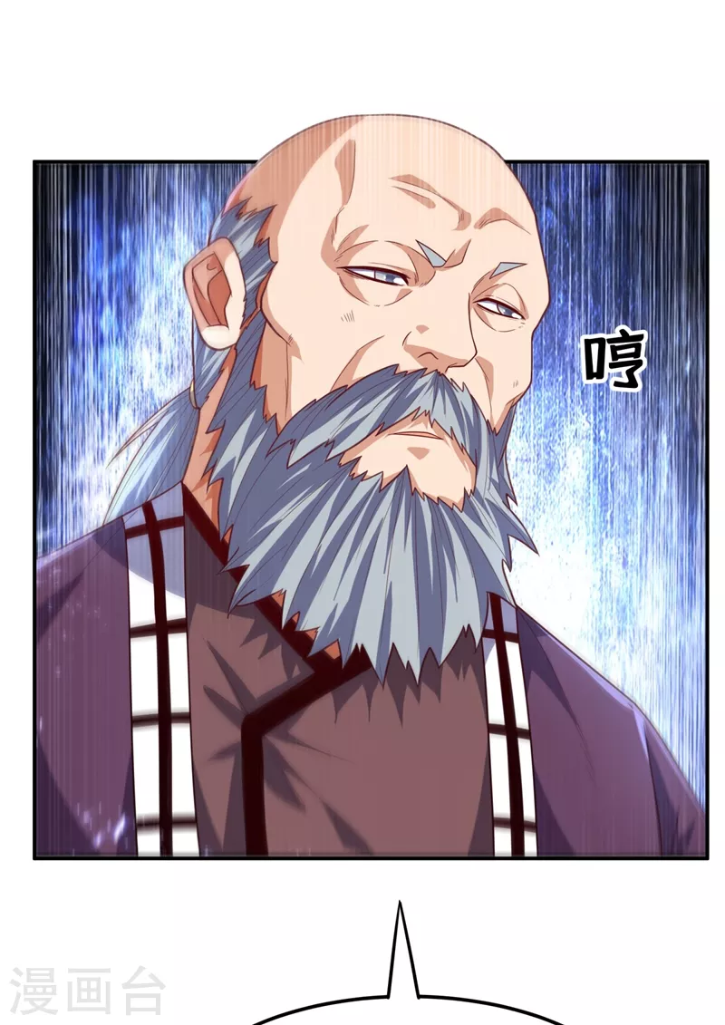 第97话 爹，孩儿为你雪耻了20