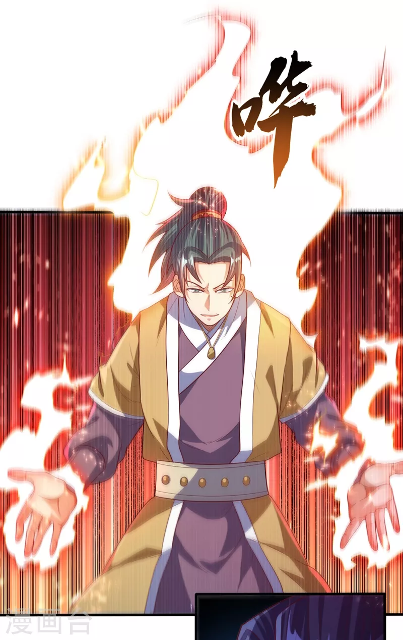 第85话 深夜切磋20