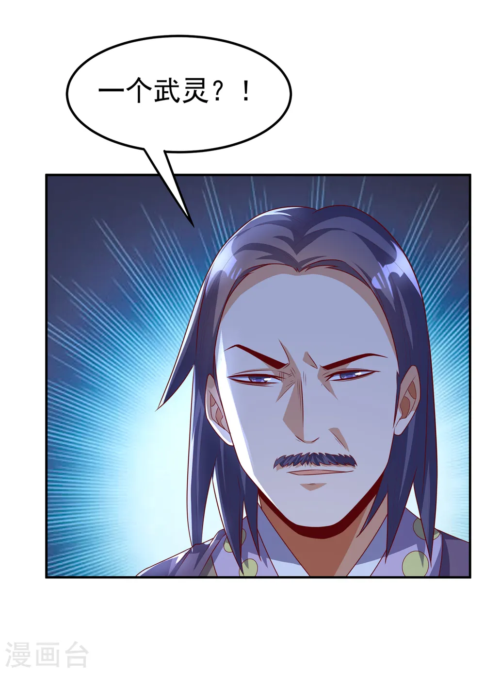 第173话 你们会比死更难受！7