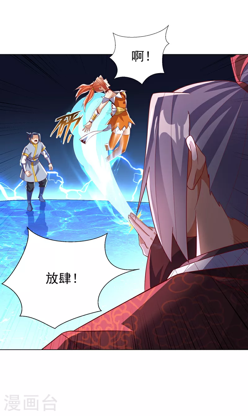 第345话 放心…我…还死不了10