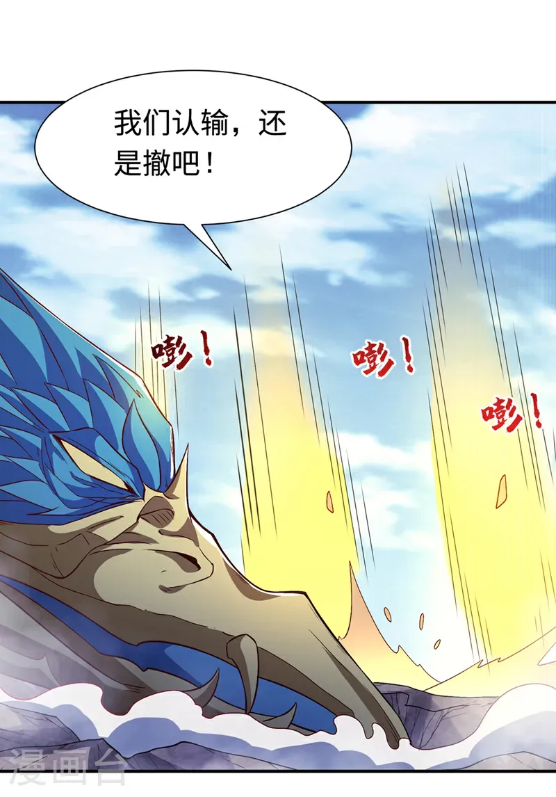 第515话 轮回兄出手了27