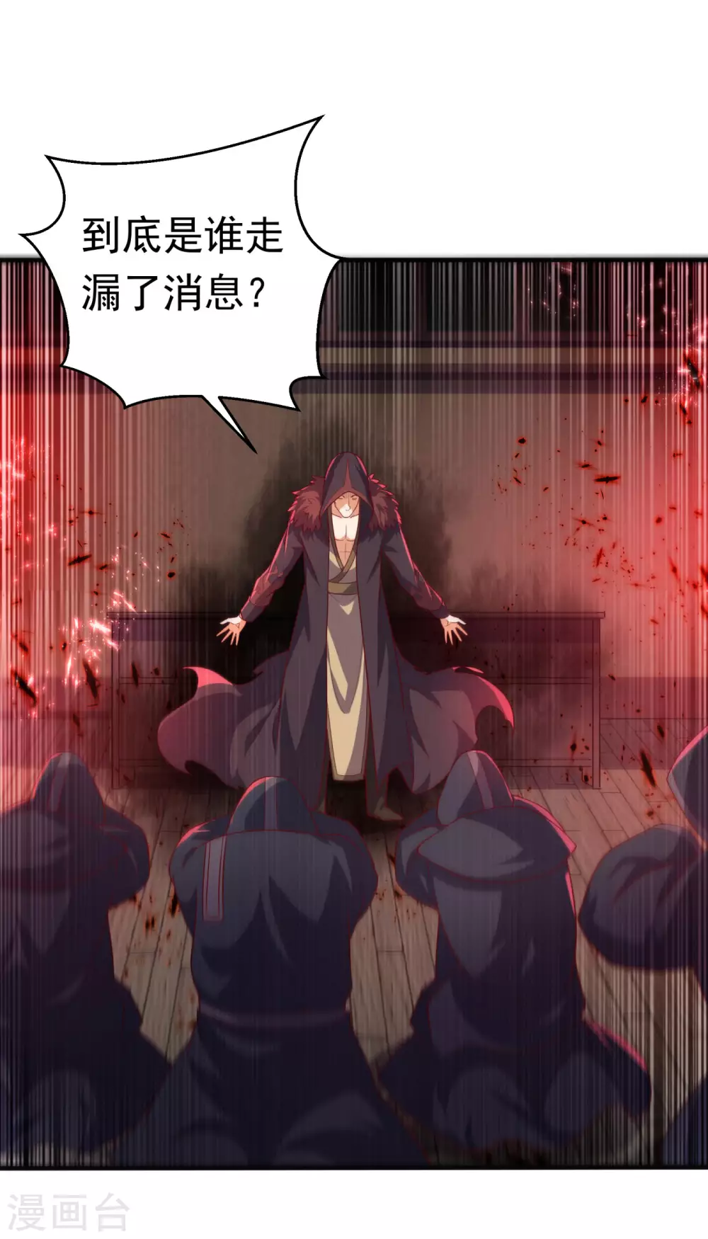 第63话 灵儿，爷爷接你回家!31