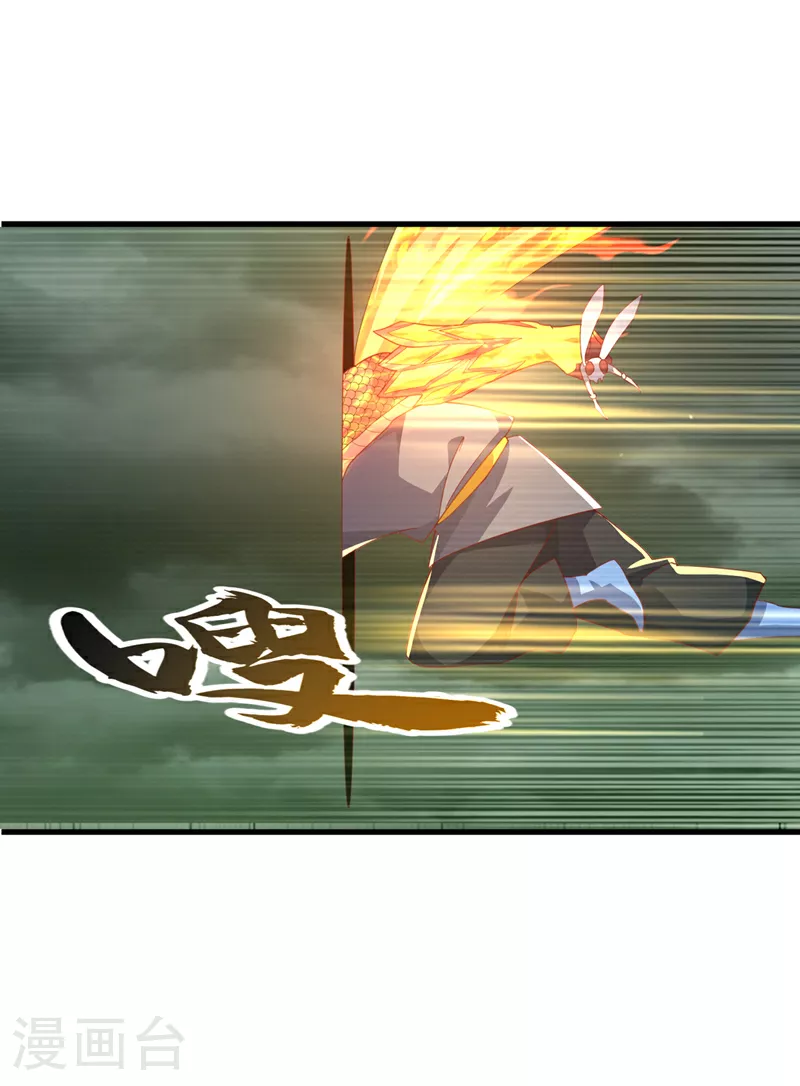 第379话 怎么才能掌控它？9