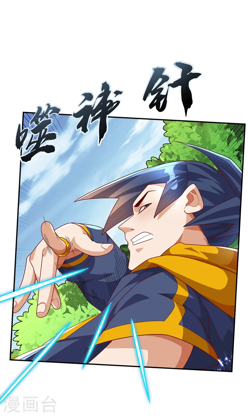 第224话 我得赶紧逃走！4