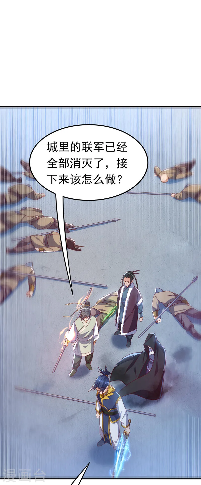 第182话 杀光！一个不留！28