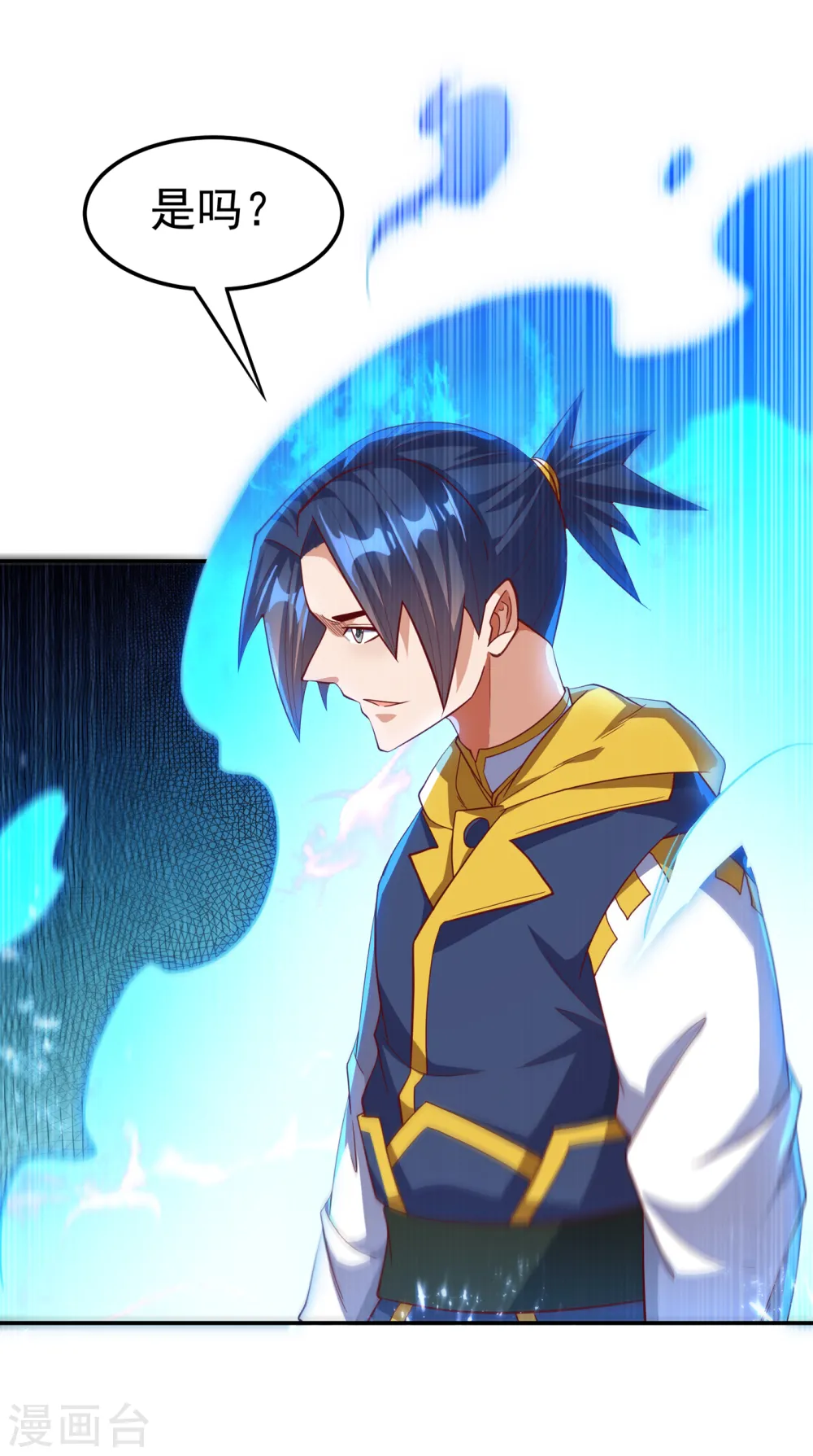第150话 我一个人就够了！18