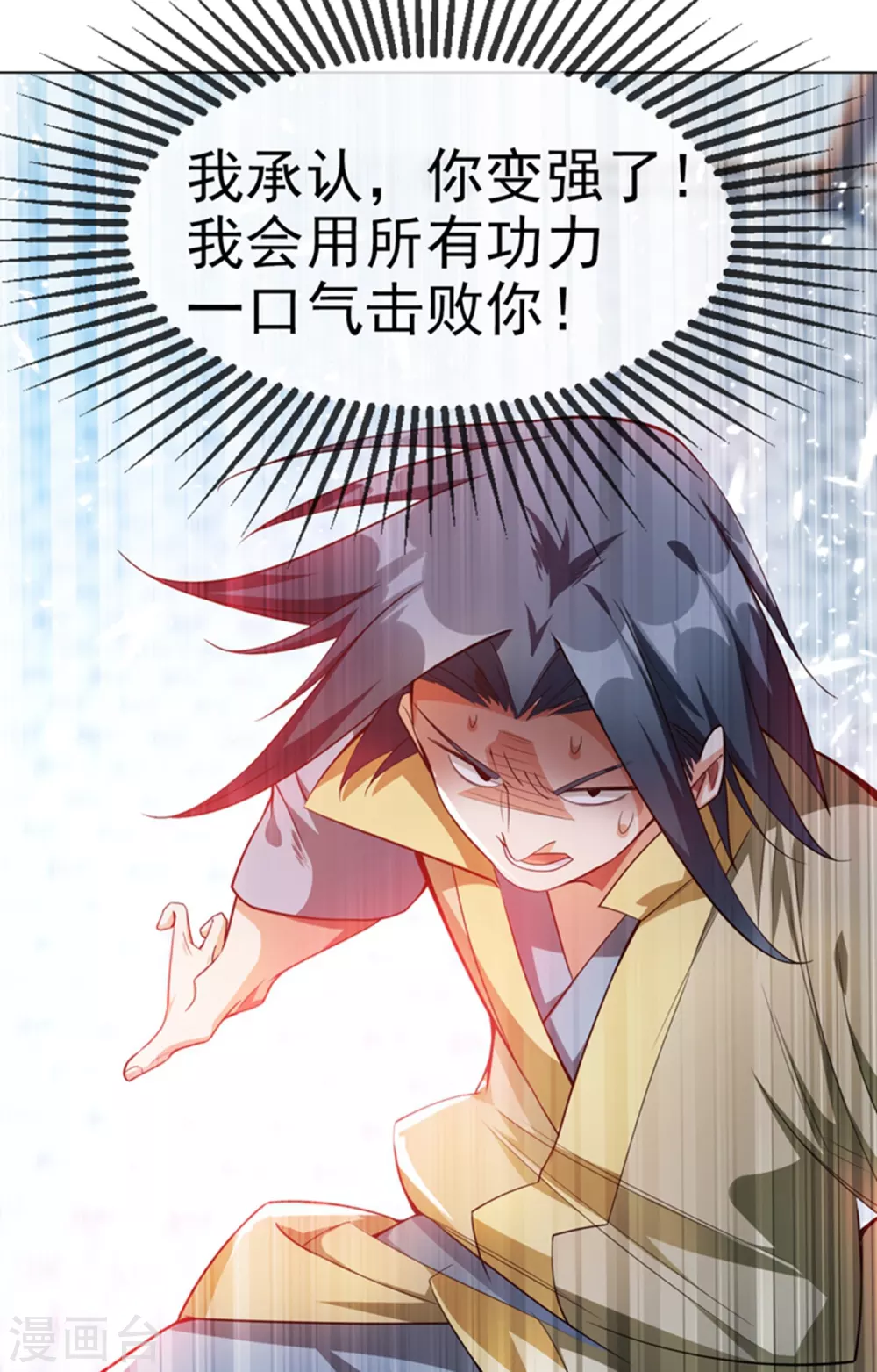 第13话 一招定输赢21