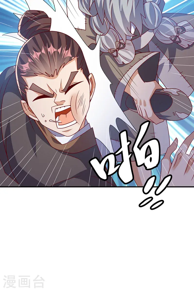 第421话 继续上山！5