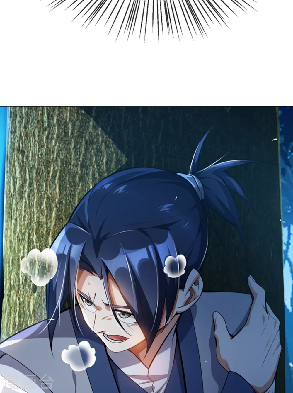 第16话 遇袭！17