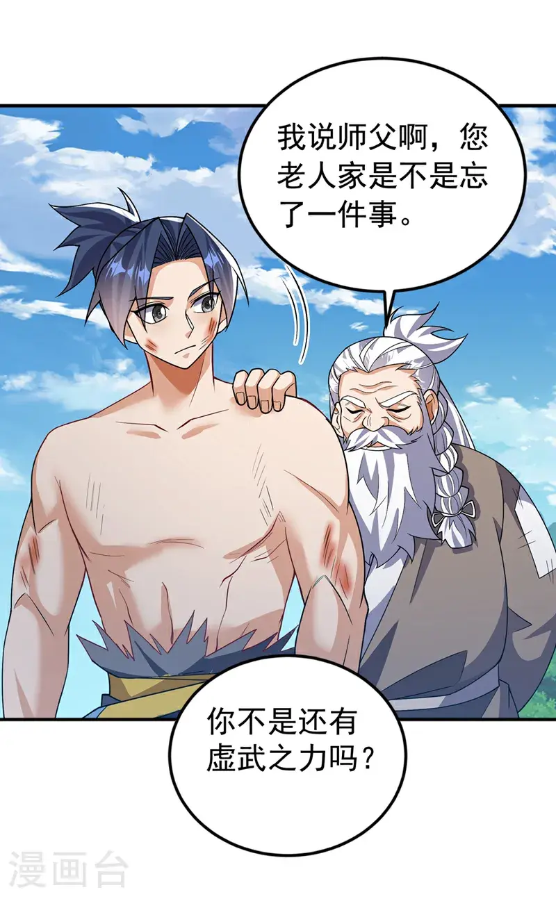 第419话 金色的血液34