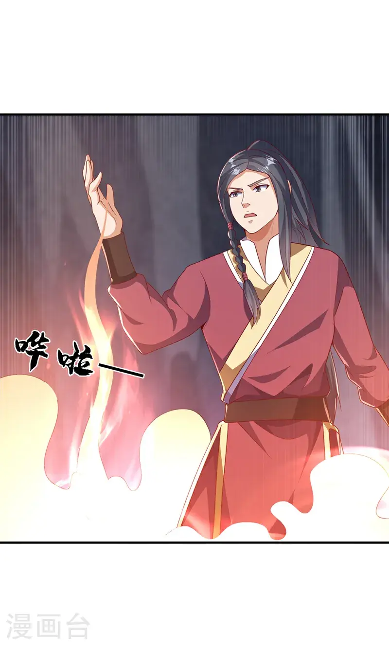 第461话 可以相信他吗？8