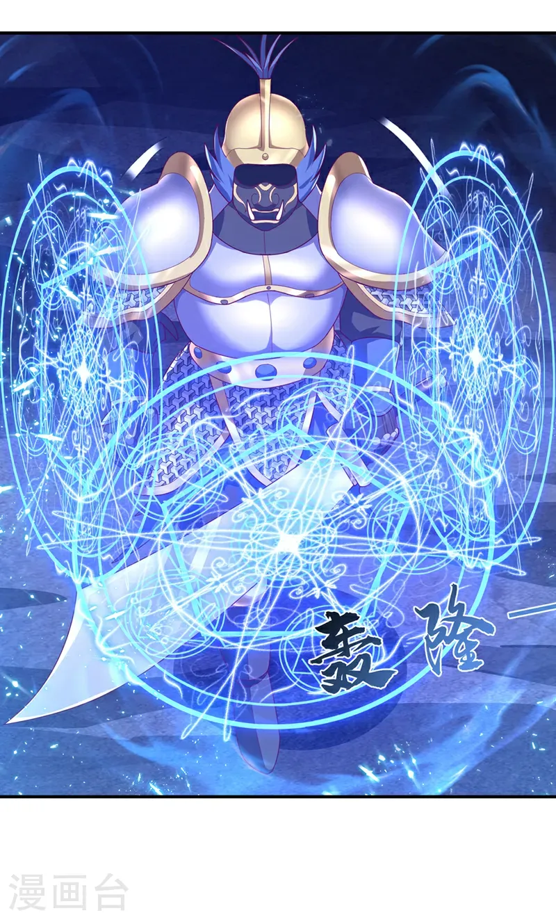 第471话 以兄弟相称12