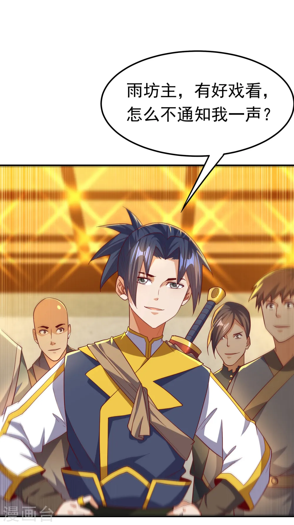 第137话 怎么是你？！26